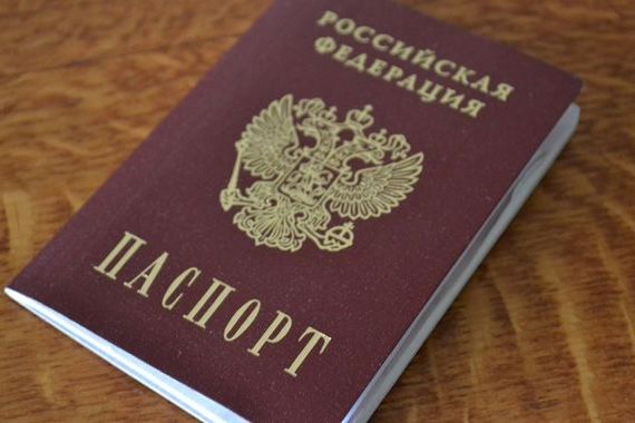 прописка в Аксае